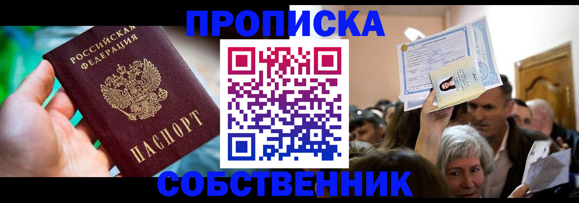 форма 3 в Улан-Удэ